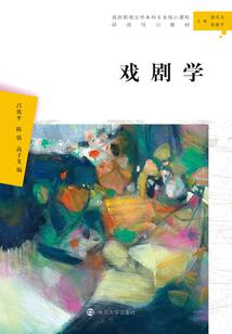 穿越奥特之异生追捕