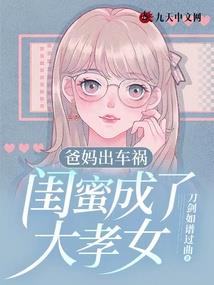 短途也有梦