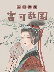 万古最强丹神
