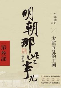 崛起于平凡
