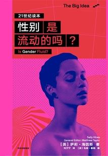曼陀罗之死亡与爱