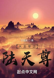 奈何三生