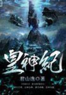 宠妻入骨：先生，请自重！