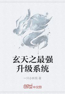 邪君魅惑之倾城王妃