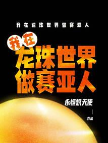 幸福在彼岸