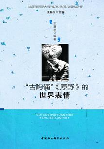 与共生体一起怼龙的日子