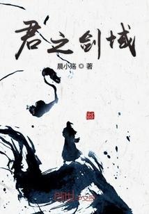 重塑大秦