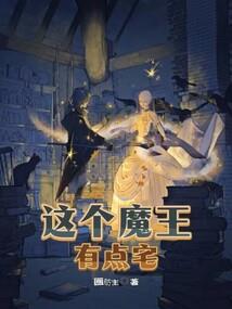 异万富翁传奇