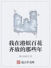 十一的故事