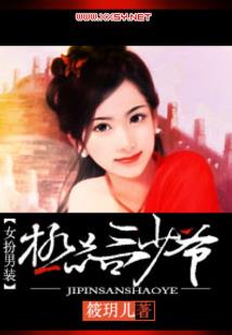 人点烛之神农宫殿