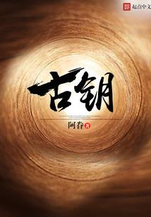 客栈记
