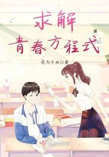 笑靥如花花似梦