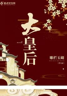 双面王妃冷情王