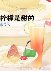 醋王专宠：废妃要翻天