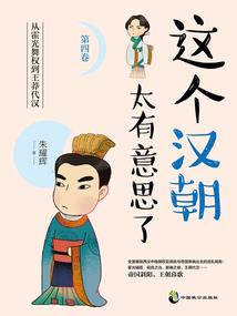 乡村异事之大话风水