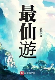 齐冲的道谢