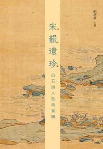 我为道而来