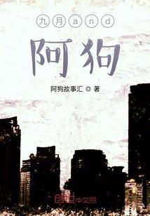 围墅