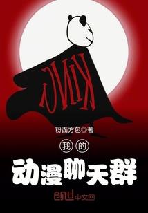 追神