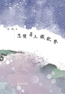 星河的凝视
