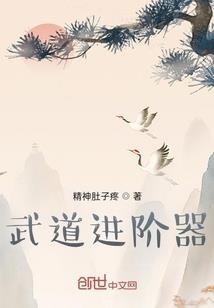 我是女生你敢爱吗