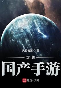 圣神傲天