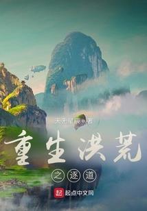 救世英雄
