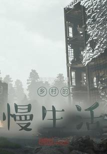 风小楼之通灵钱庄