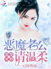 百变天妖
