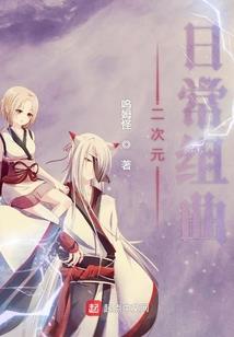 星界游神巴德