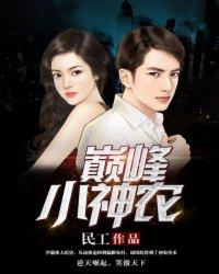 二次元之唯我独尊
