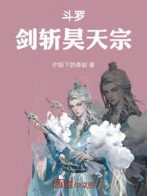 校园传奇人物