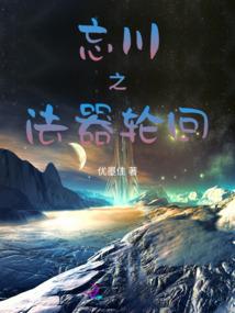 魔法进修录