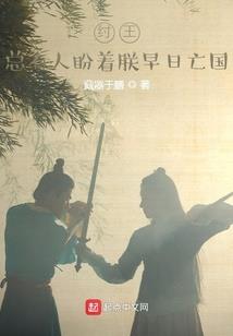 彼岸轮回录