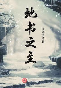 都市之敛财人生