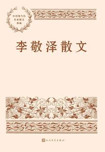 缘在情在