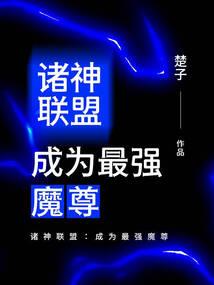 重生之狂医冥后
