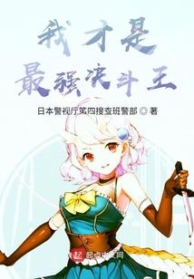 我在游戏世界当管理