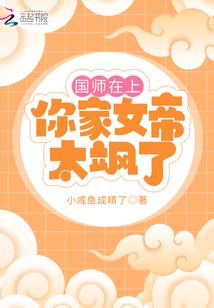 真夜之契