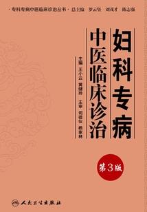 万古仙神决