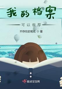 总裁与喵小姐