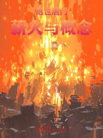 圣魂纹章