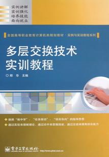穿越三国之盗尽天机