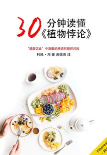 真君纪