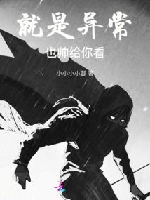 问道求魔