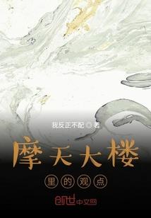 宋姐的掉马高速