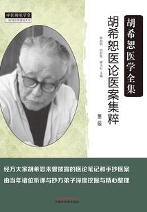三世明王