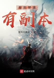 五年高考三年修真