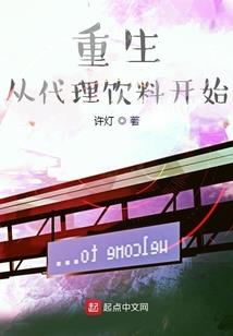 逆命重来