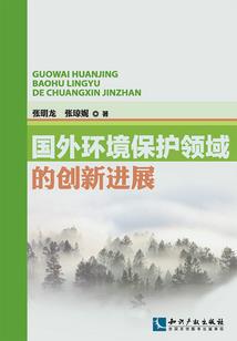 华夏的天之骄子